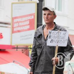 Влада вказує на Блауша від Ляшка, як організатора протестів Влада вказує на Блауша від Ляшка, як організатора протестів